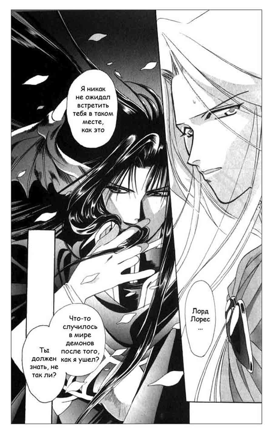 Seimaiden - You Higuri  ></a>
<script language=JavaScript> 
  var txt = 