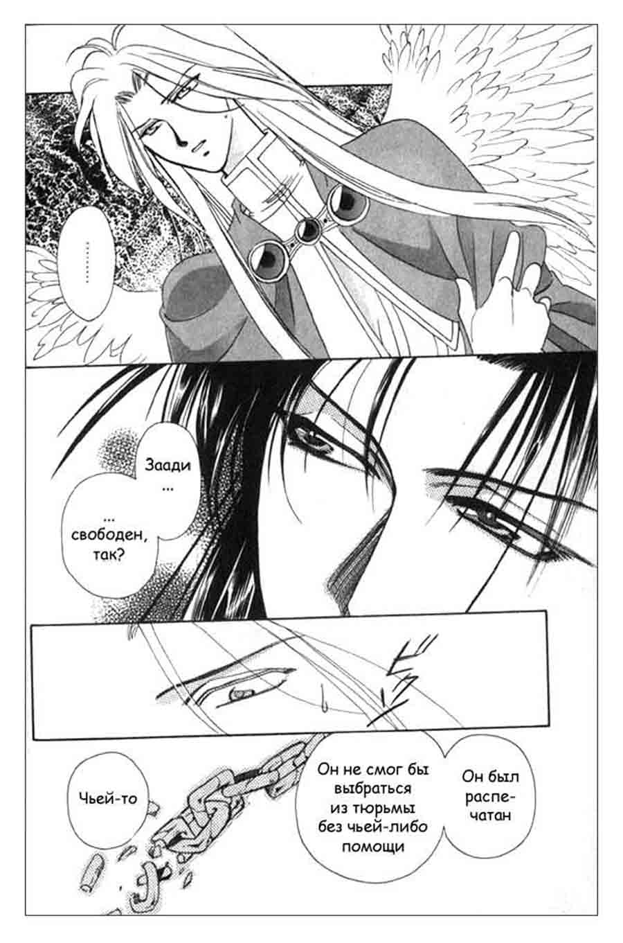 Seimaiden - You Higuri  ></a>
<script language=JavaScript> 
  var txt = 
