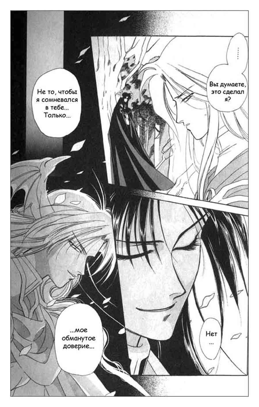 Seimaiden - You Higuri  ></a>
<script language=JavaScript> 
  var txt = 