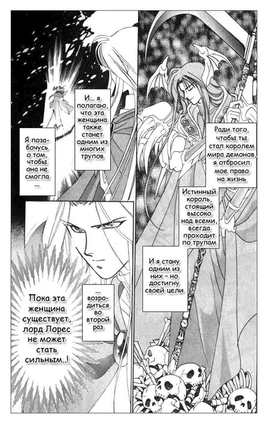 Seimaiden - You Higuri  ></a>
<script language=JavaScript> 
  var txt = 