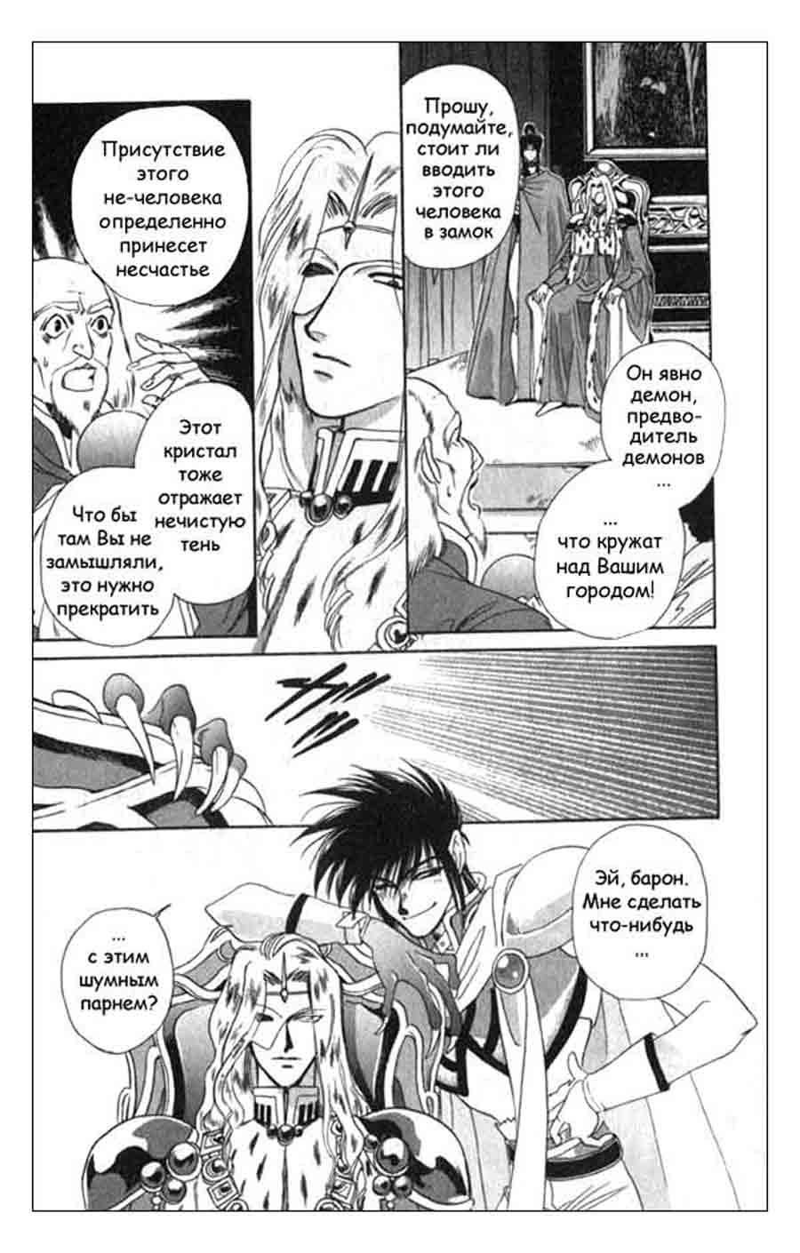 Seimaiden - You Higuri  ></a>
<script language=JavaScript> 
  var txt = 