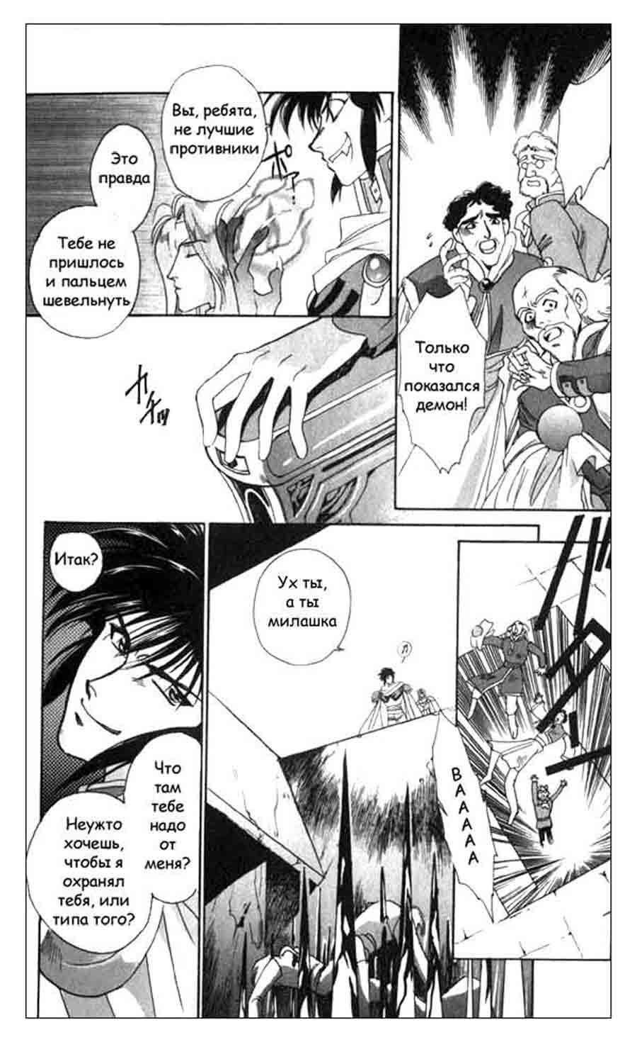 Seimaiden - You Higuri  ></a>
<script language=JavaScript> 
  var txt = 