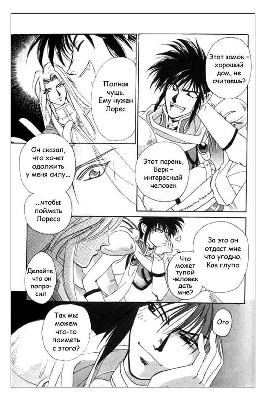 Seimaiden - You Higuri  ></a>
<script language=JavaScript> 
  var txt = 