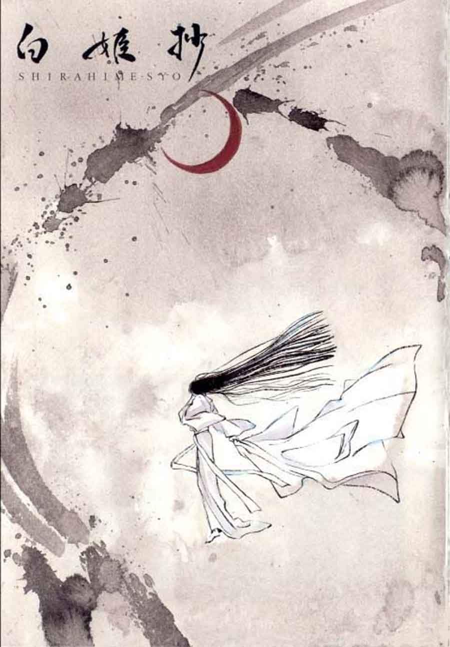 Shirahime Syo - - ></a>
<script language=JavaScript> 
  var txt = 