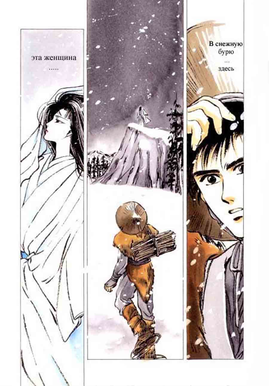 Shirahime Syo - - ></a>
<script language=JavaScript> 
  var txt = 
