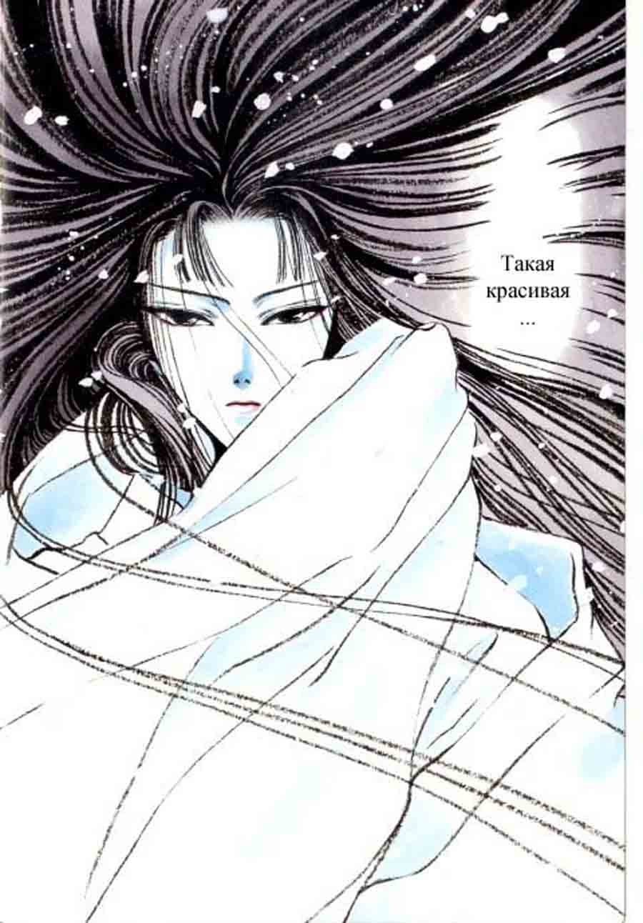 Shirahime Syo - - ></a>
<script language=JavaScript> 
  var txt = 