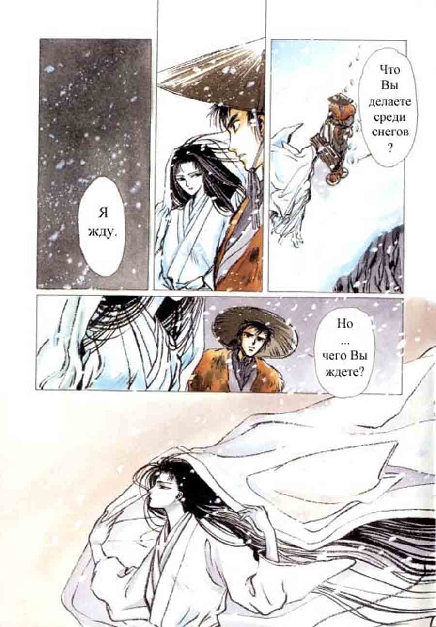 Shirahime Syo - - ></a>
<script language=JavaScript> 
  var txt = 