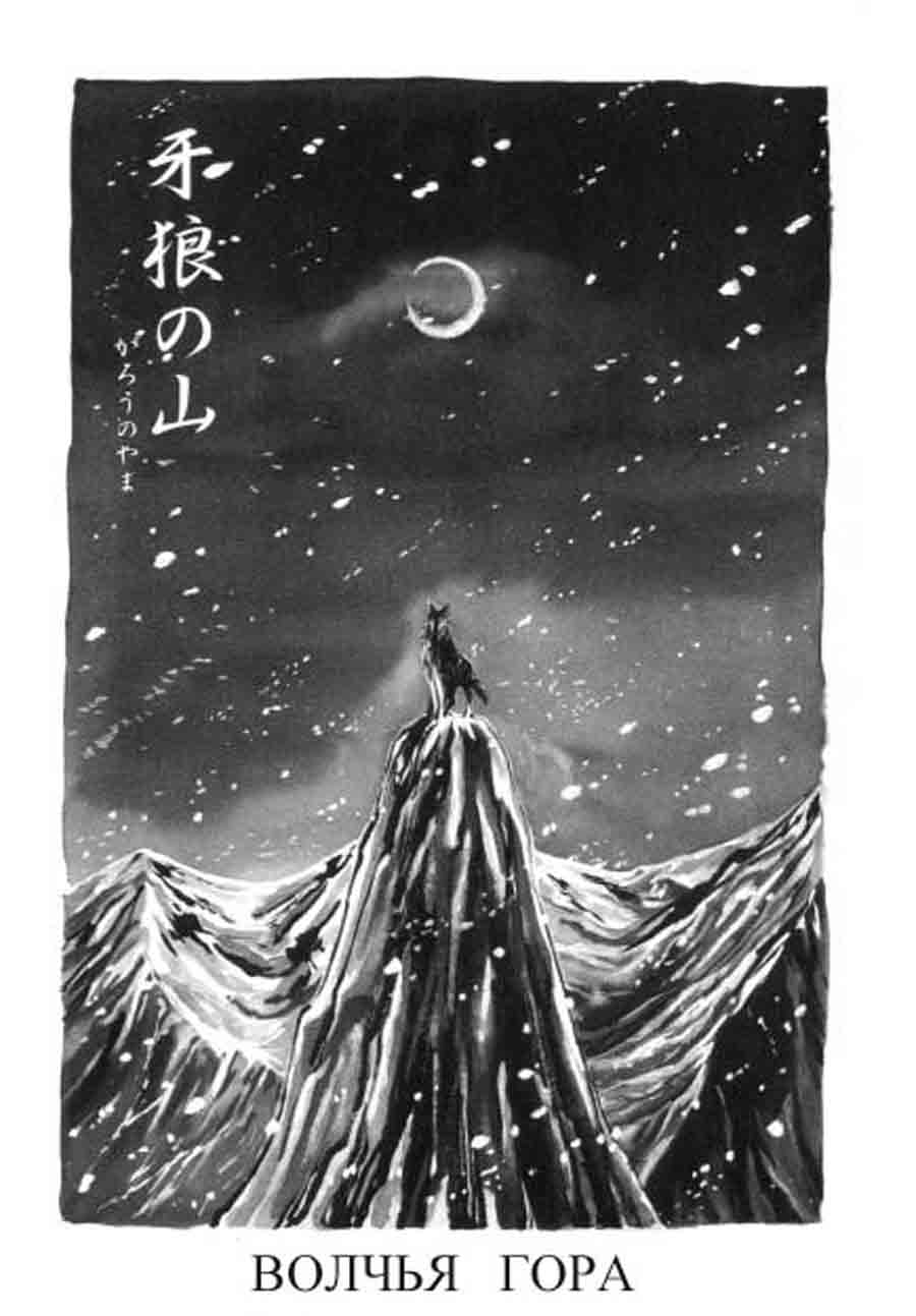 Shirahime Syo - - ></a>
<script language=JavaScript> 
  var txt = 