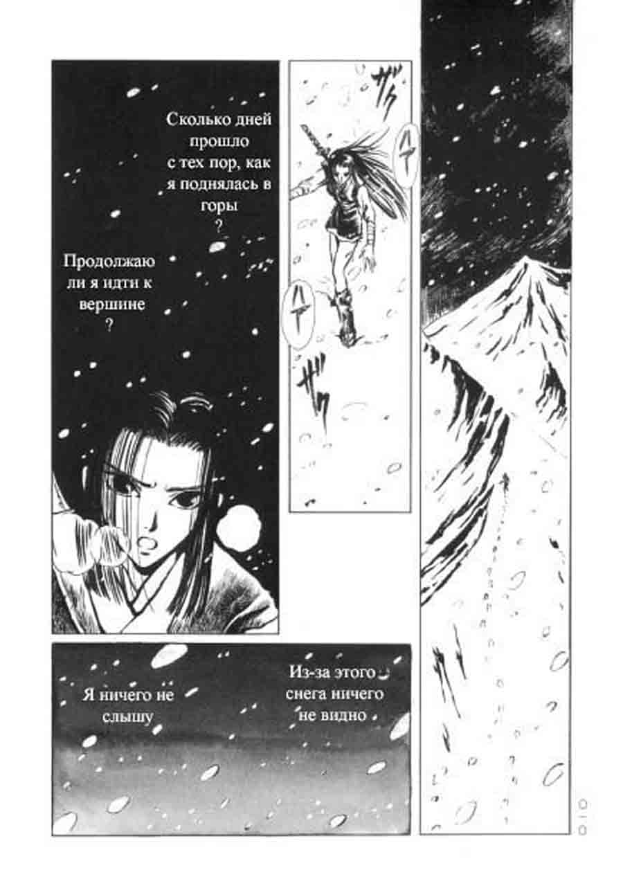 Shirahime Syo - - ></a>
<script language=JavaScript> 
  var txt = 