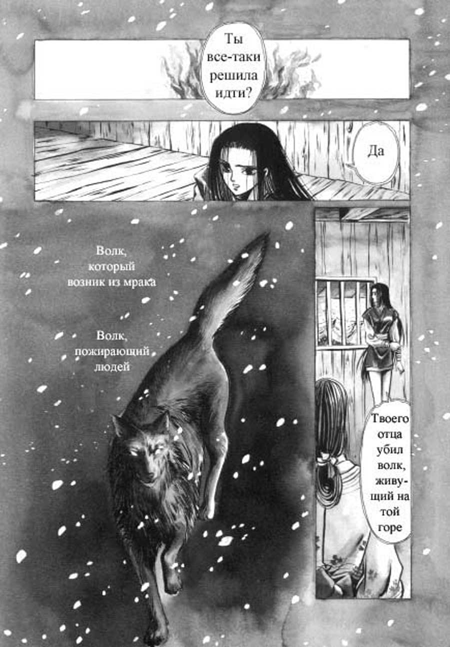 Shirahime Syo - - ></a>
<script language=JavaScript> 
  var txt = 