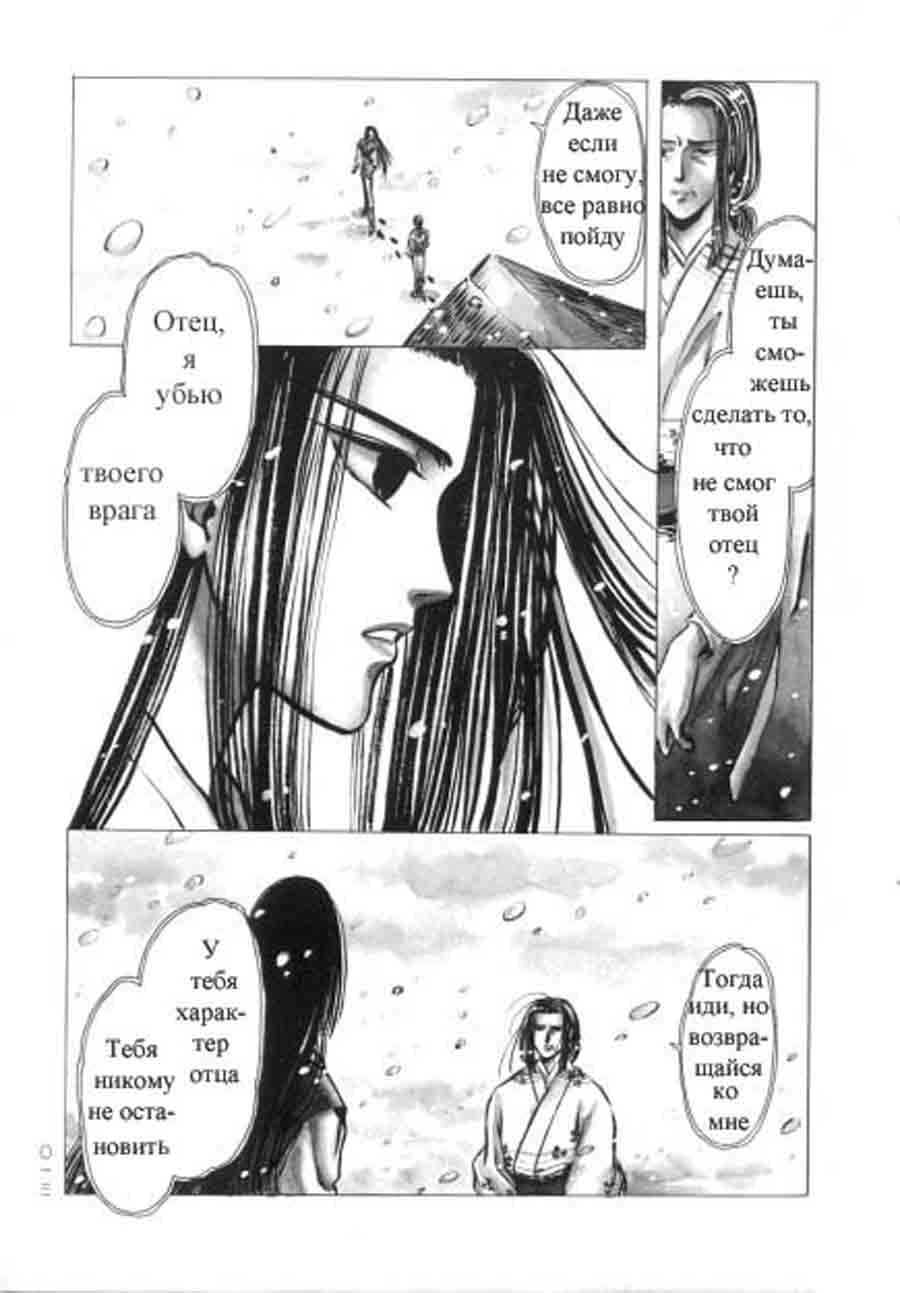 Shirahime Syo - - ></a>
<script language=JavaScript> 
  var txt = 