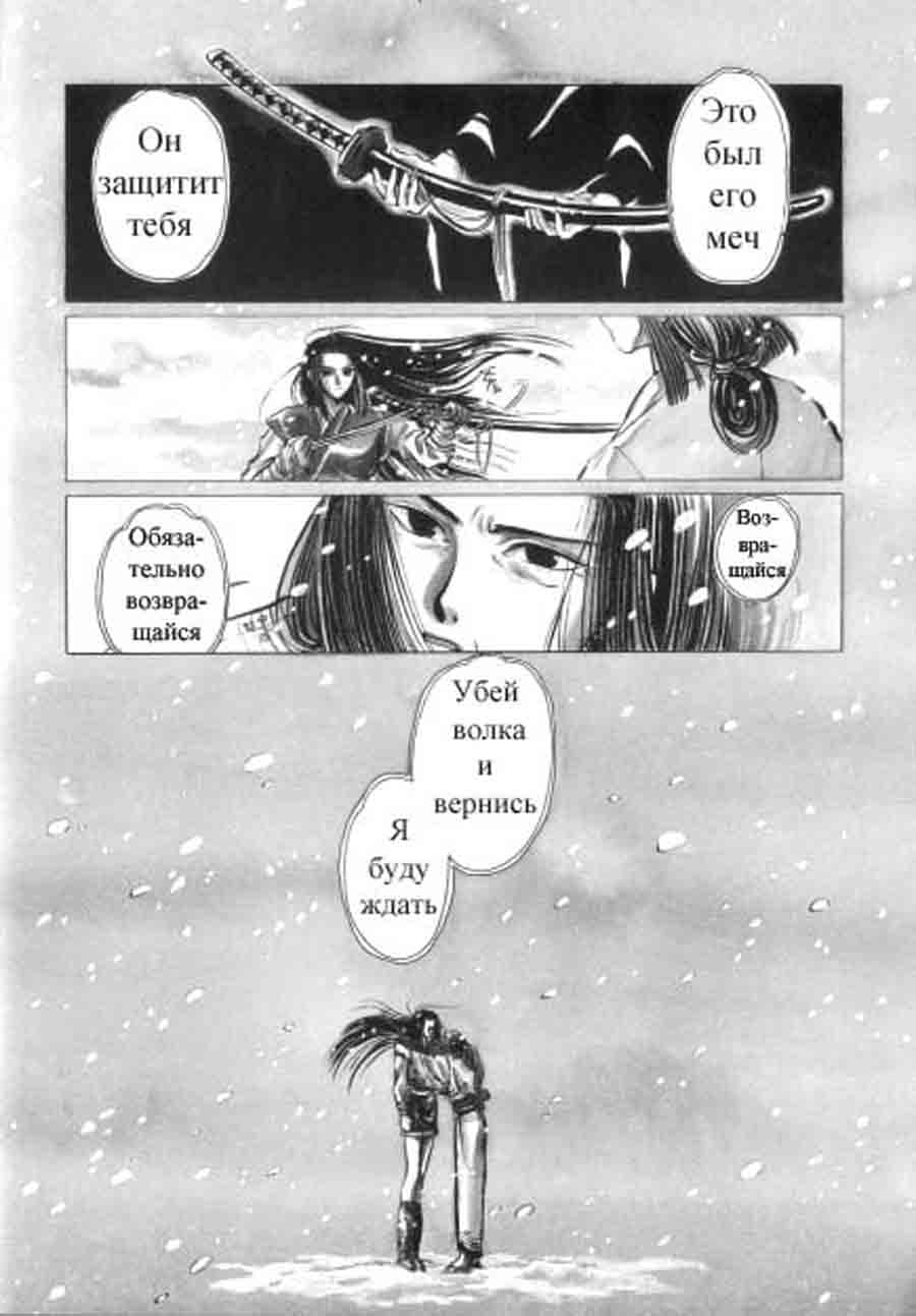 Shirahime Syo - - ></a>
<script language=JavaScript> 
  var txt = 