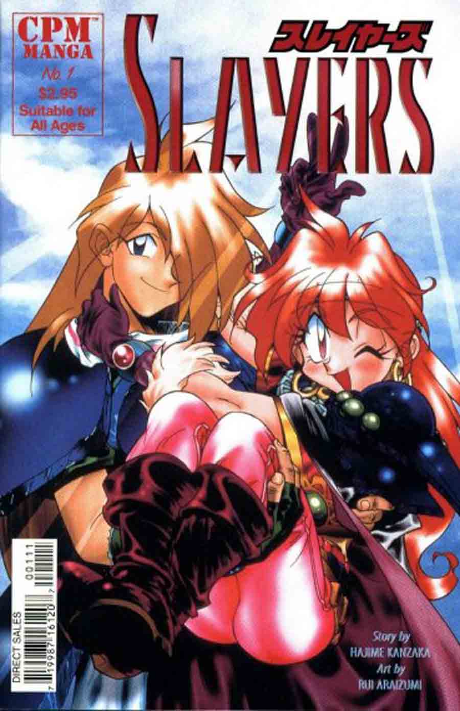 Slayers - SOFTX ></a>
<script language=JavaScript> 
  var txt = 