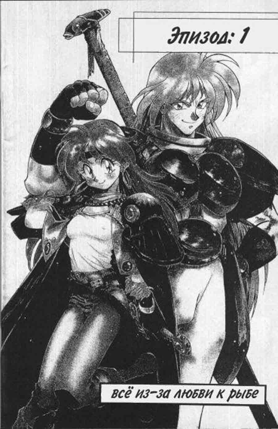 Slayers - SOFTX ></a>
<script language=JavaScript> 
  var txt = 