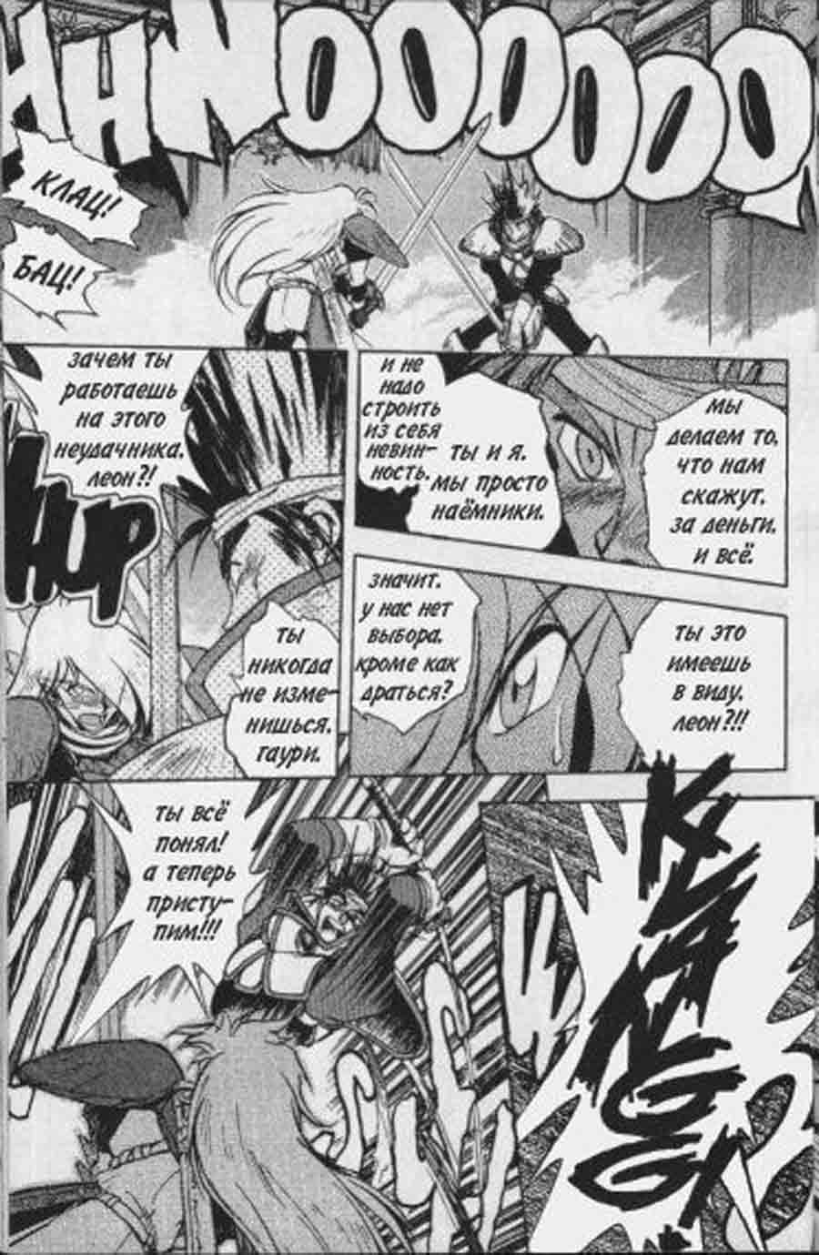 Slayers - SOFTX ></a>
<script language=JavaScript> 
  var txt = 