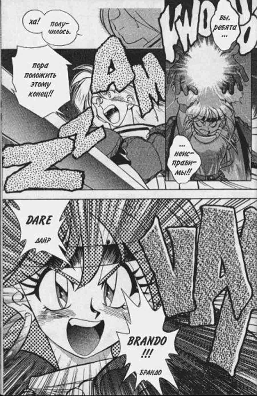 Slayers - SOFTX ></a>
<script language=JavaScript> 
  var txt = 