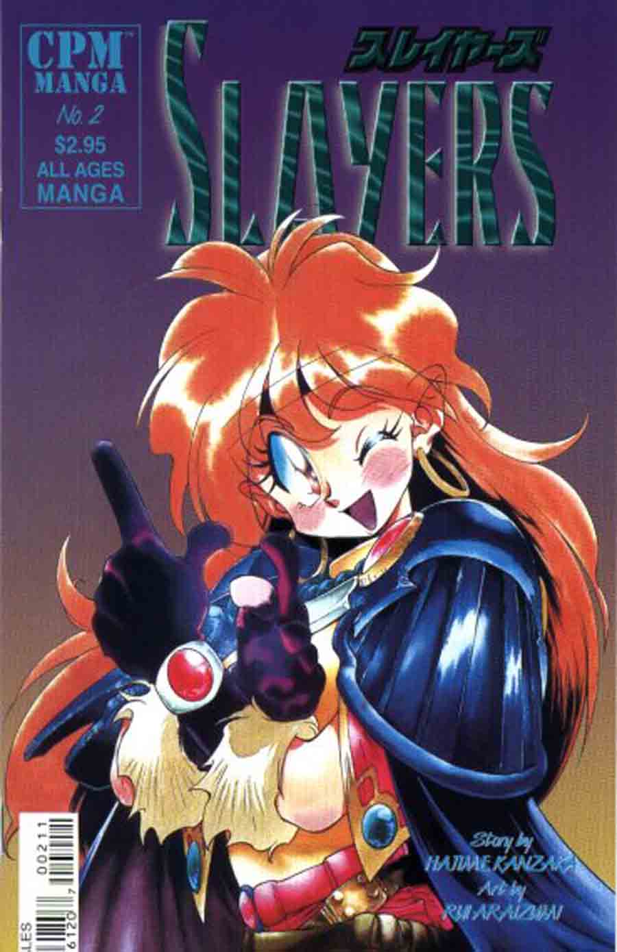 Slayers - SOFTX ></a>
<script language=JavaScript> 
  var txt = 