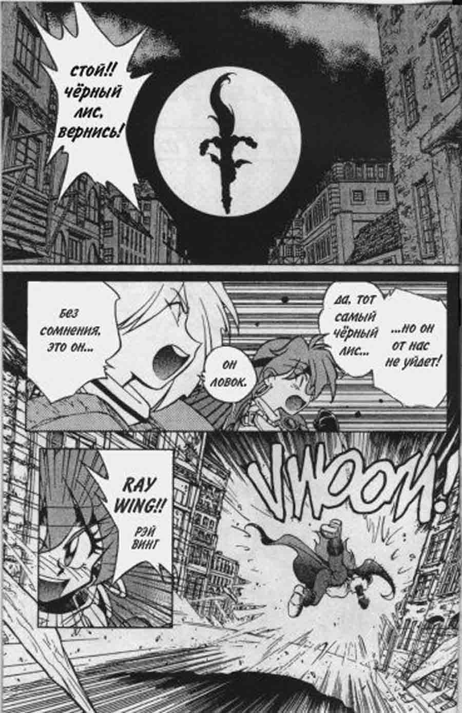 Slayers - SOFTX ></a>
<script language=JavaScript> 
  var txt = 