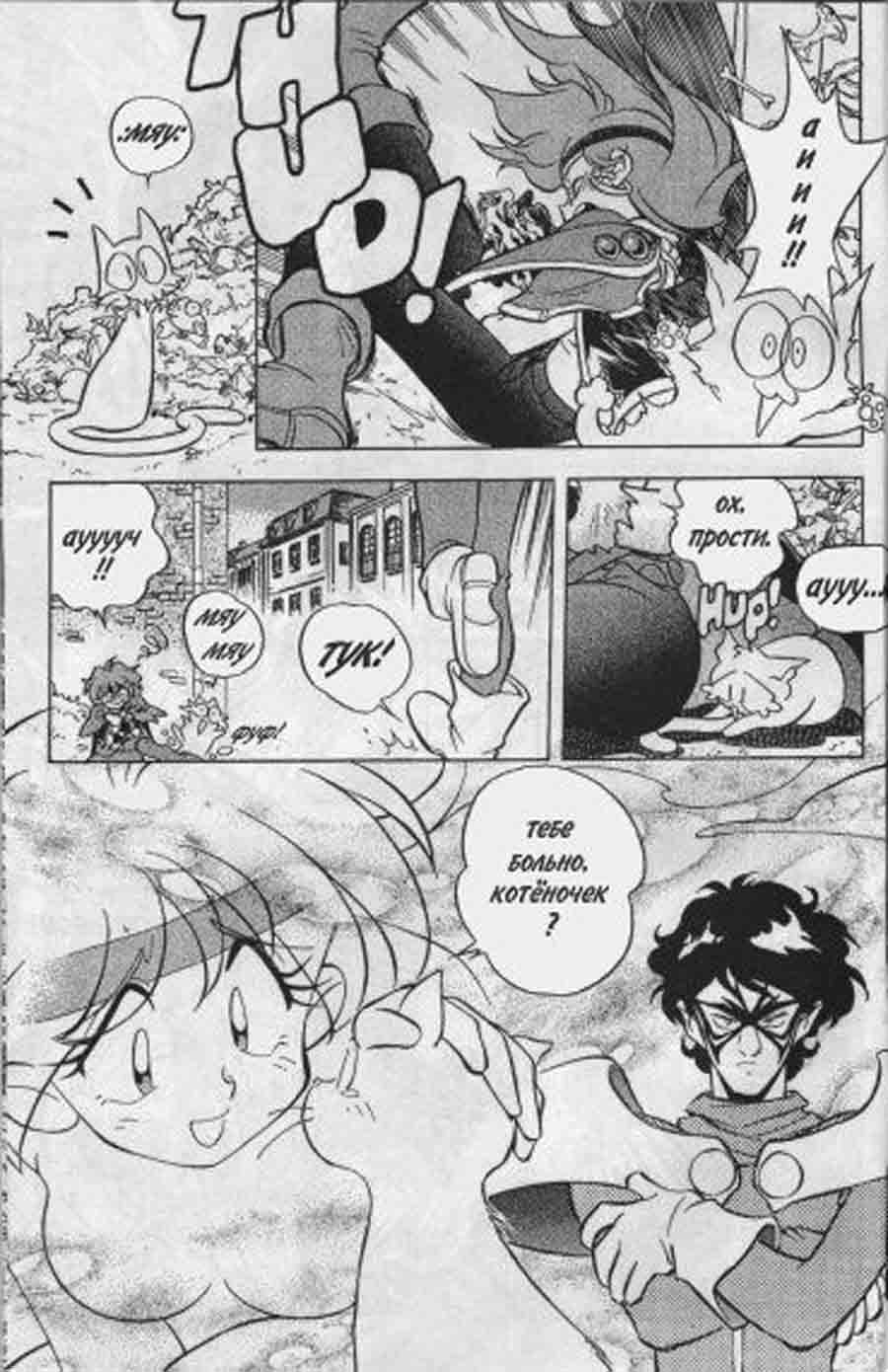 Slayers - SOFTX ></a>
<script language=JavaScript> 
  var txt = 