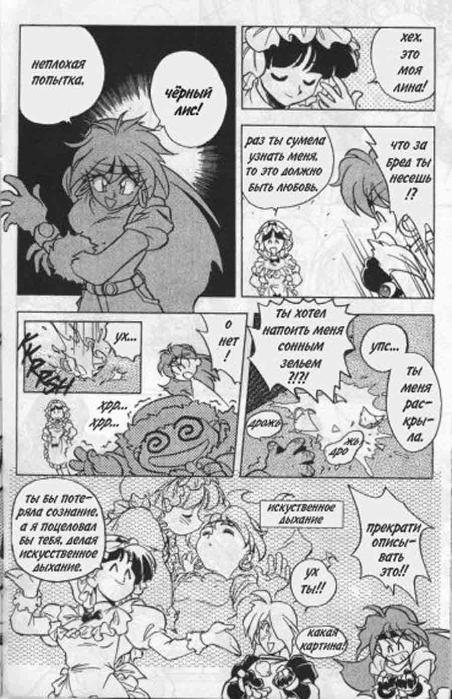 Slayers - SOFTX ></a>
<script language=JavaScript> 
  var txt = 