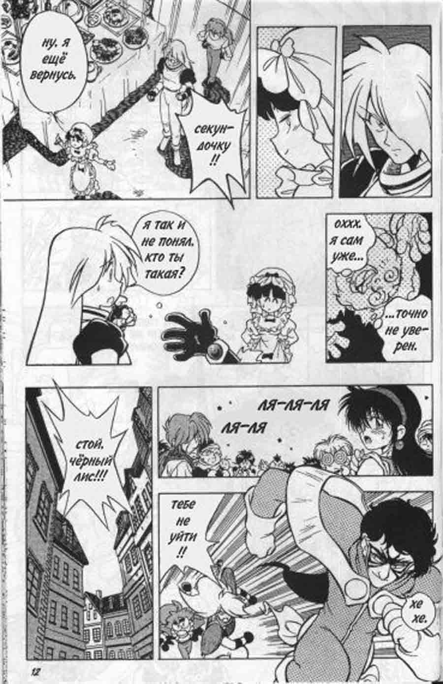 Slayers - SOFTX ></a>
<script language=JavaScript> 
  var txt = 