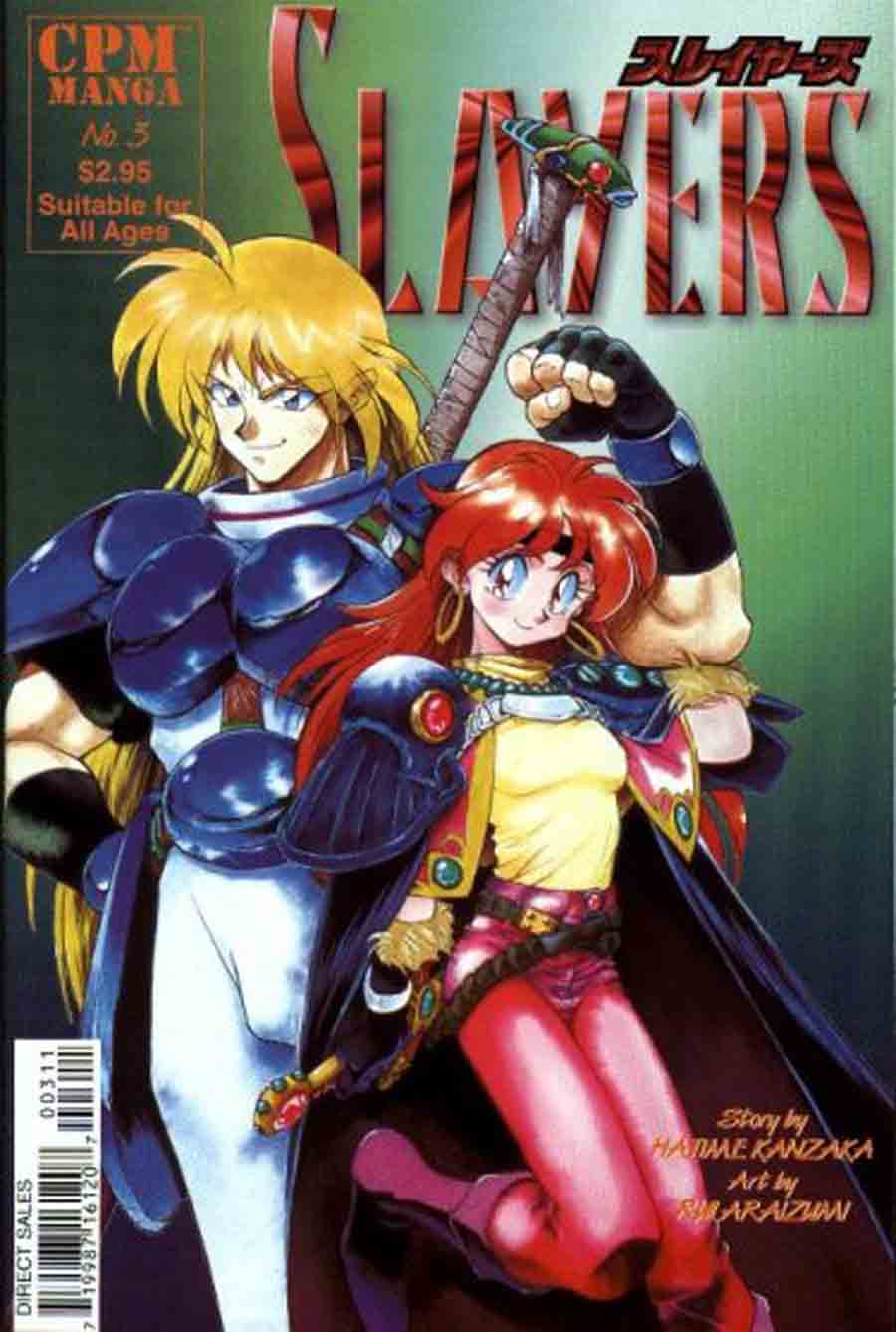 Slayers - SOFTX ></a>
<script language=JavaScript> 
  var txt = 