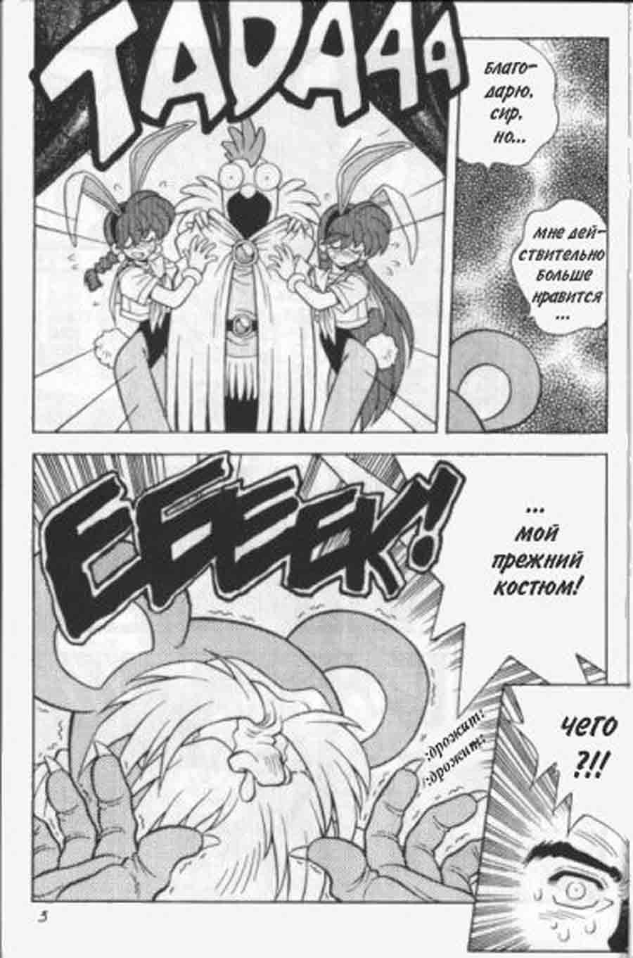 Slayers - SOFTX ></a>
<script language=JavaScript> 
  var txt = 