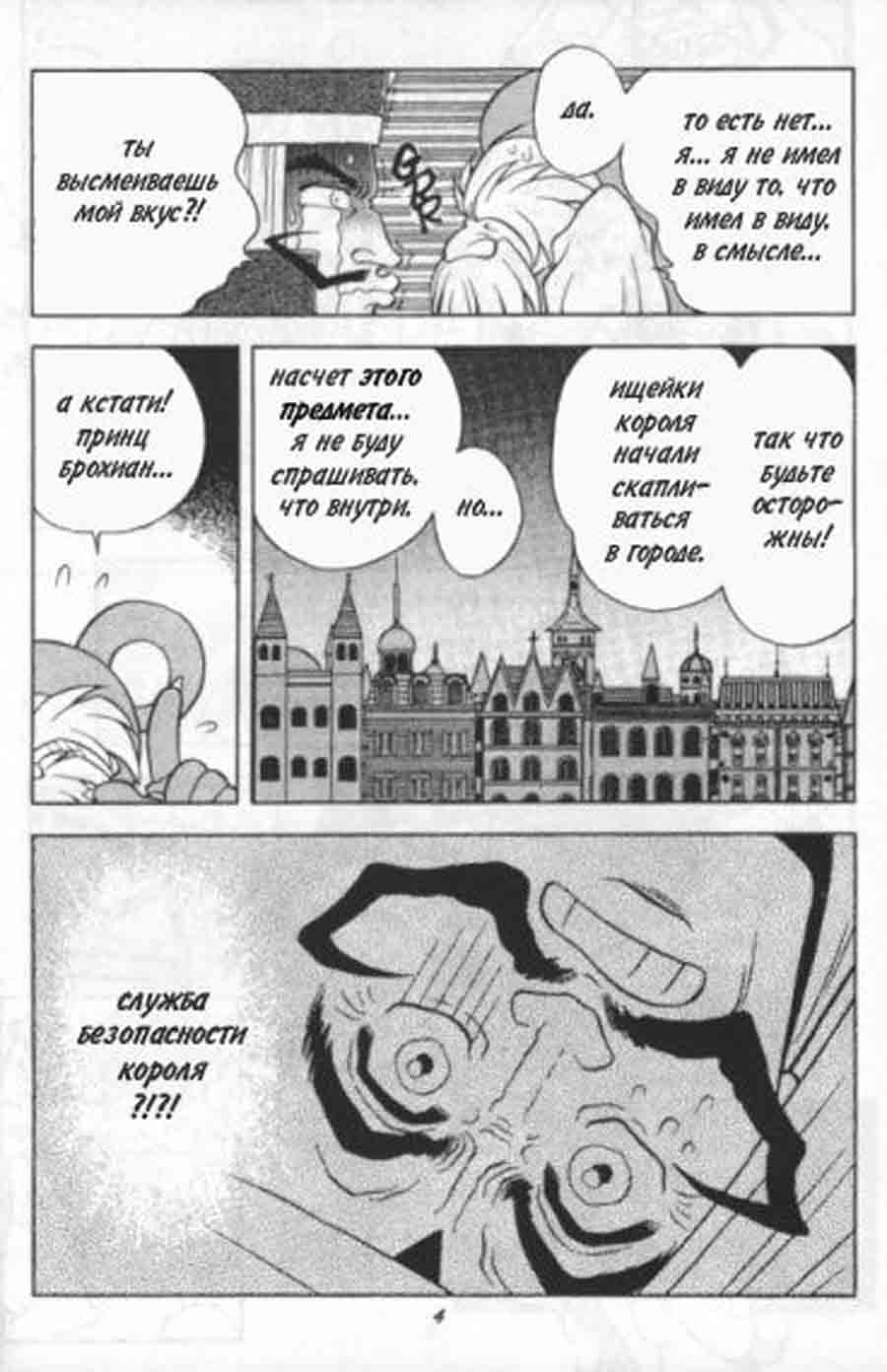 Slayers - SOFTX ></a>
<script language=JavaScript> 
  var txt = 