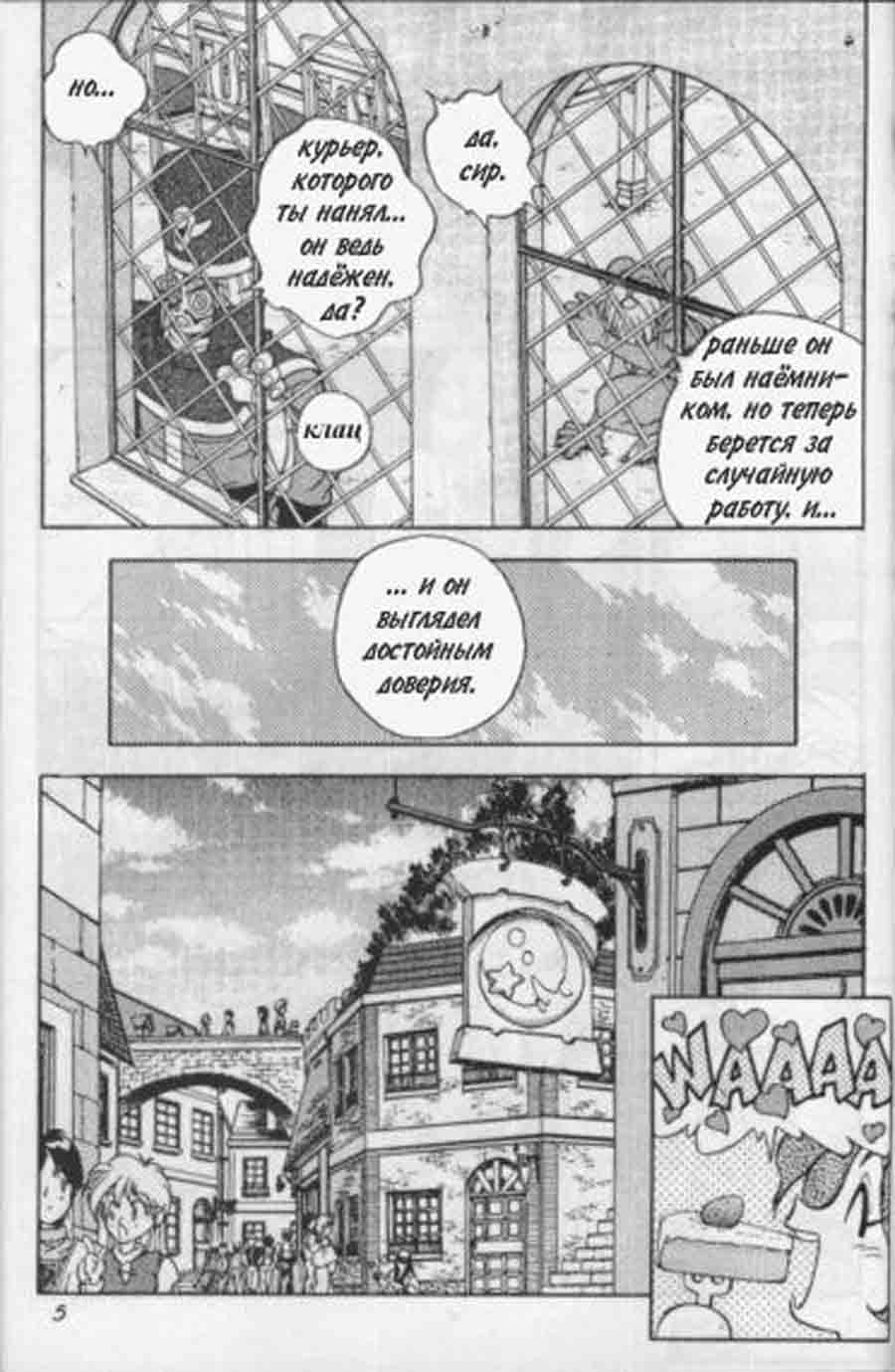 Slayers - SOFTX ></a>
<script language=JavaScript> 
  var txt = 