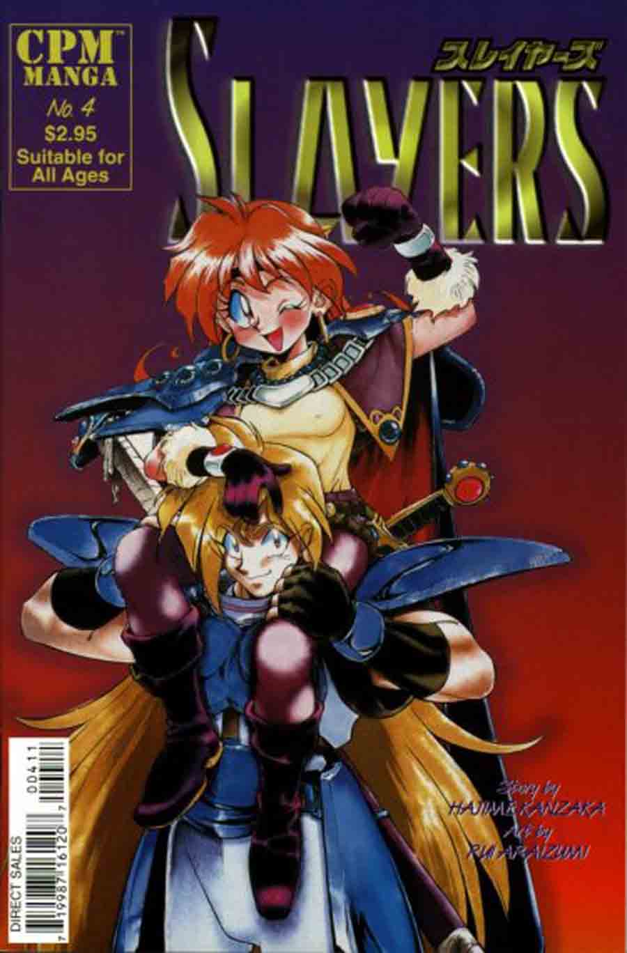 Slayers - SOFTX ></a>
<script language=JavaScript> 
  var txt = 