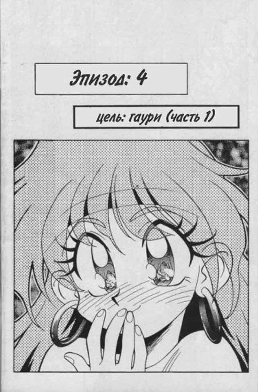 Slayers - SOFTX ></a>
<script language=JavaScript> 
  var txt = 