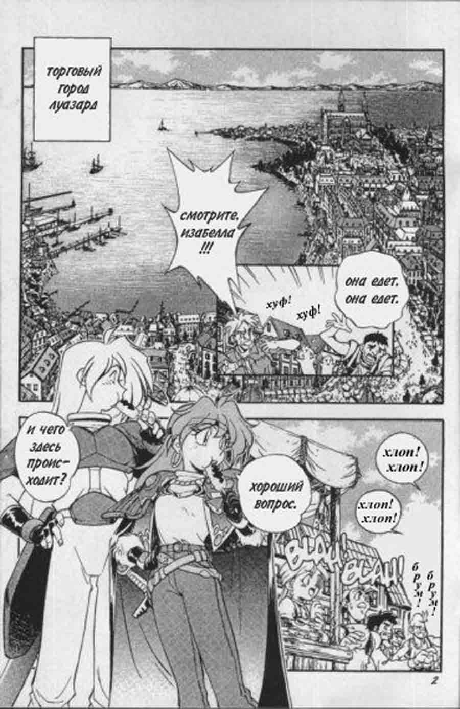 Slayers - SOFTX ></a>
<script language=JavaScript> 
  var txt = 