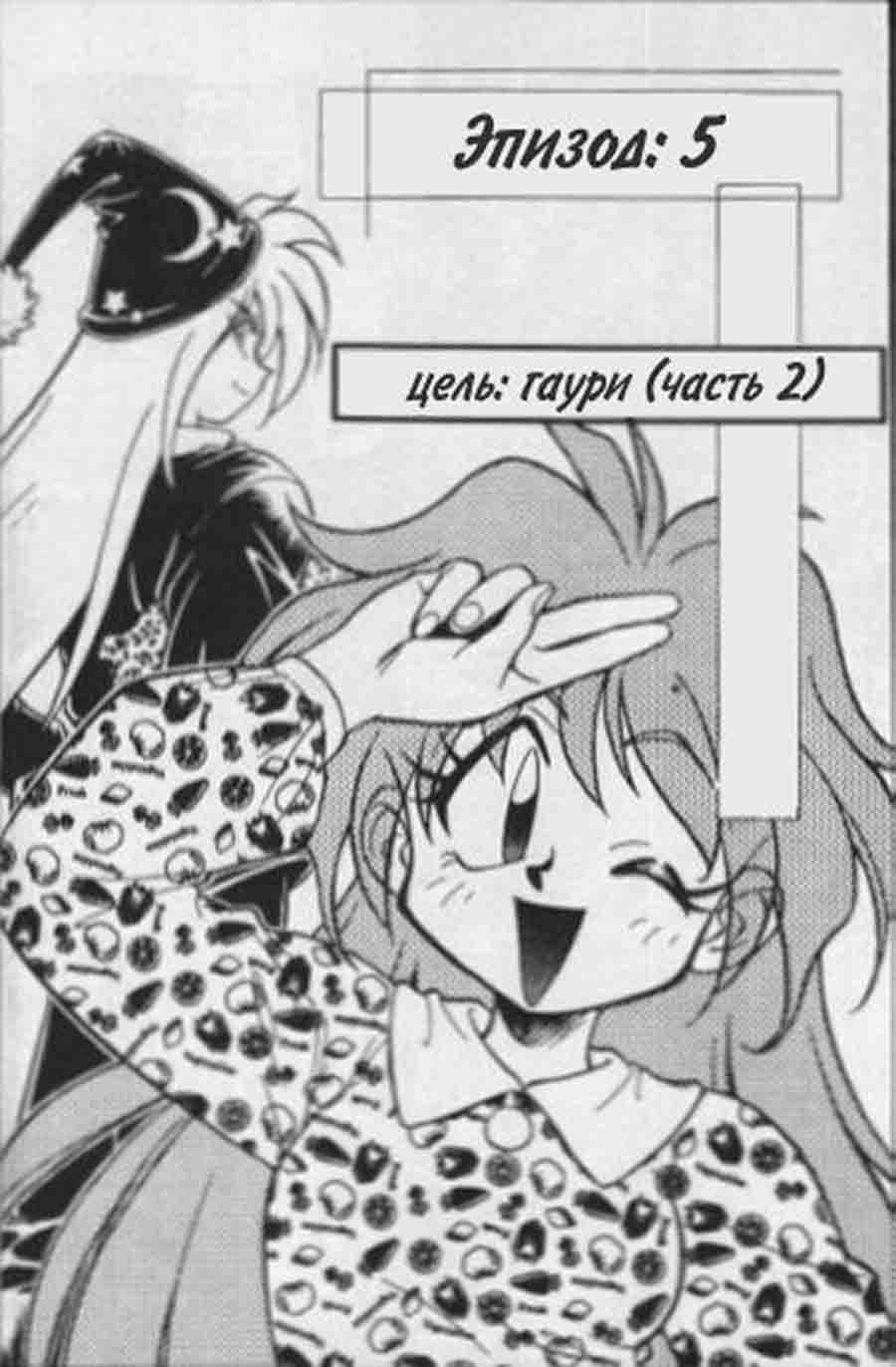 Slayers - SOFTX ></a>
<script language=JavaScript> 
  var txt = 