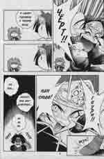 Slayers - SOFTX ></a>
<script language=JavaScript> 
  var txt = 
