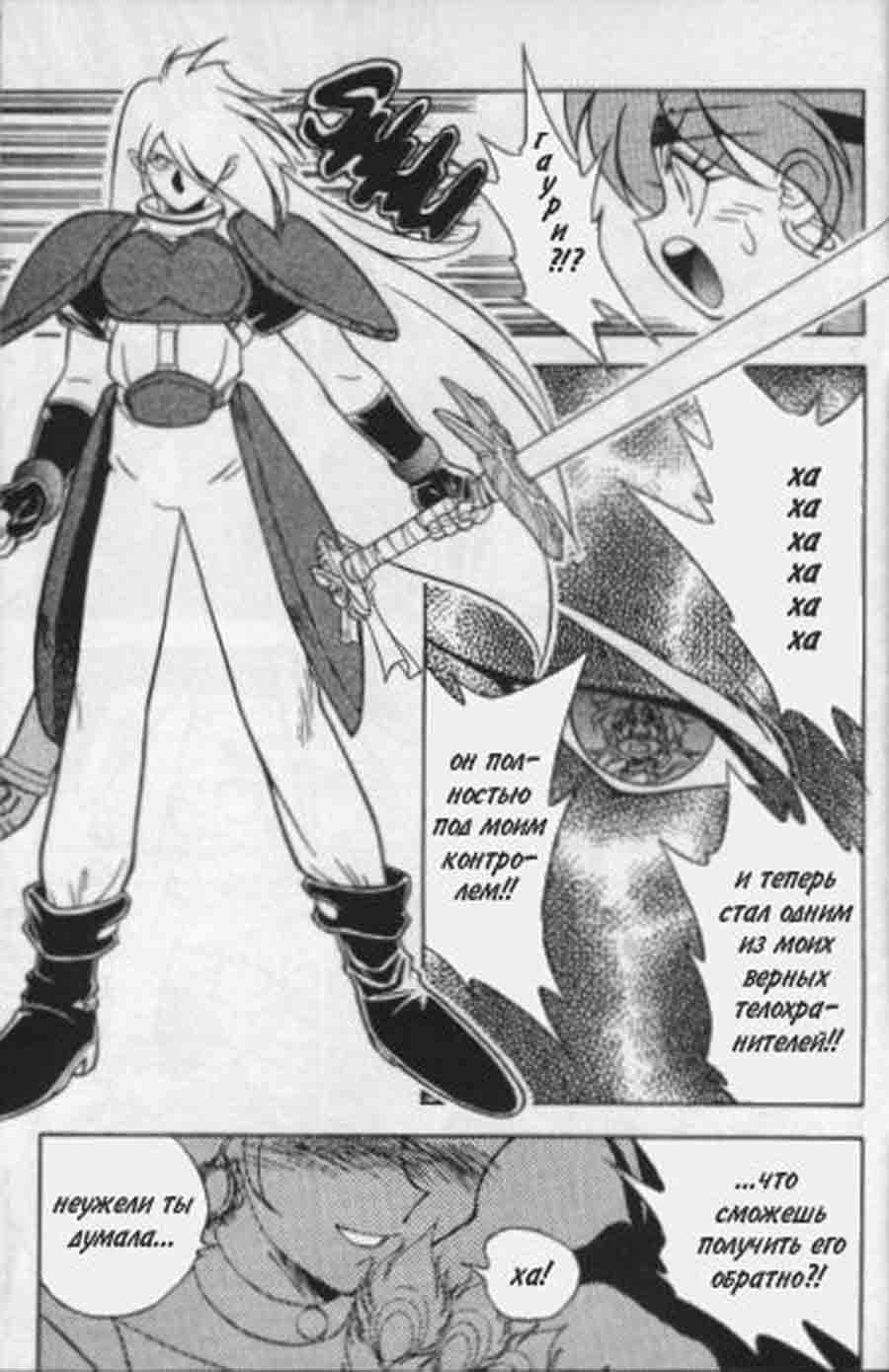 Slayers - SOFTX ></a>
<script language=JavaScript> 
  var txt = 