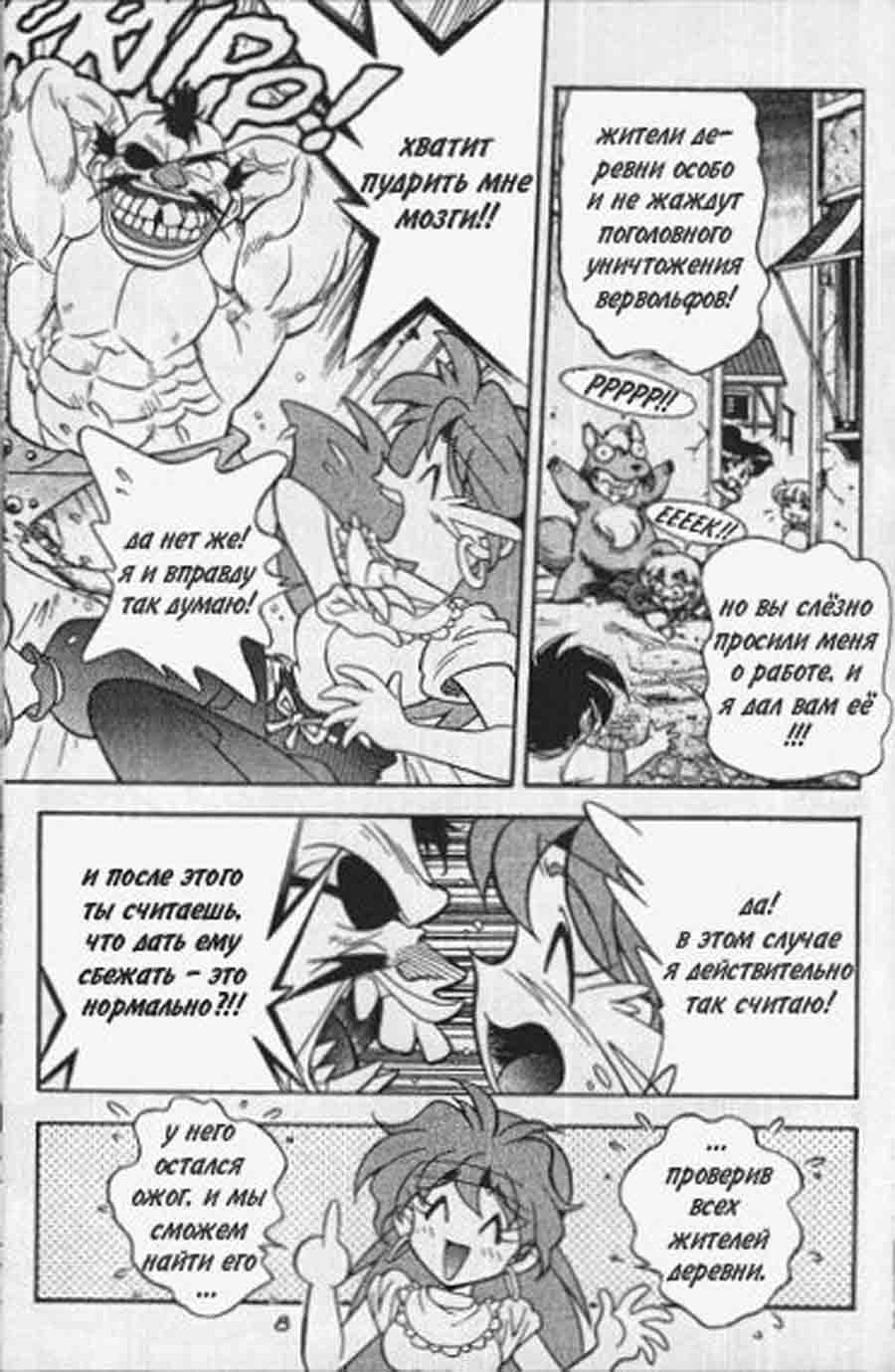Slayers - SOFTX ></a>
<script language=JavaScript> 
  var txt = 