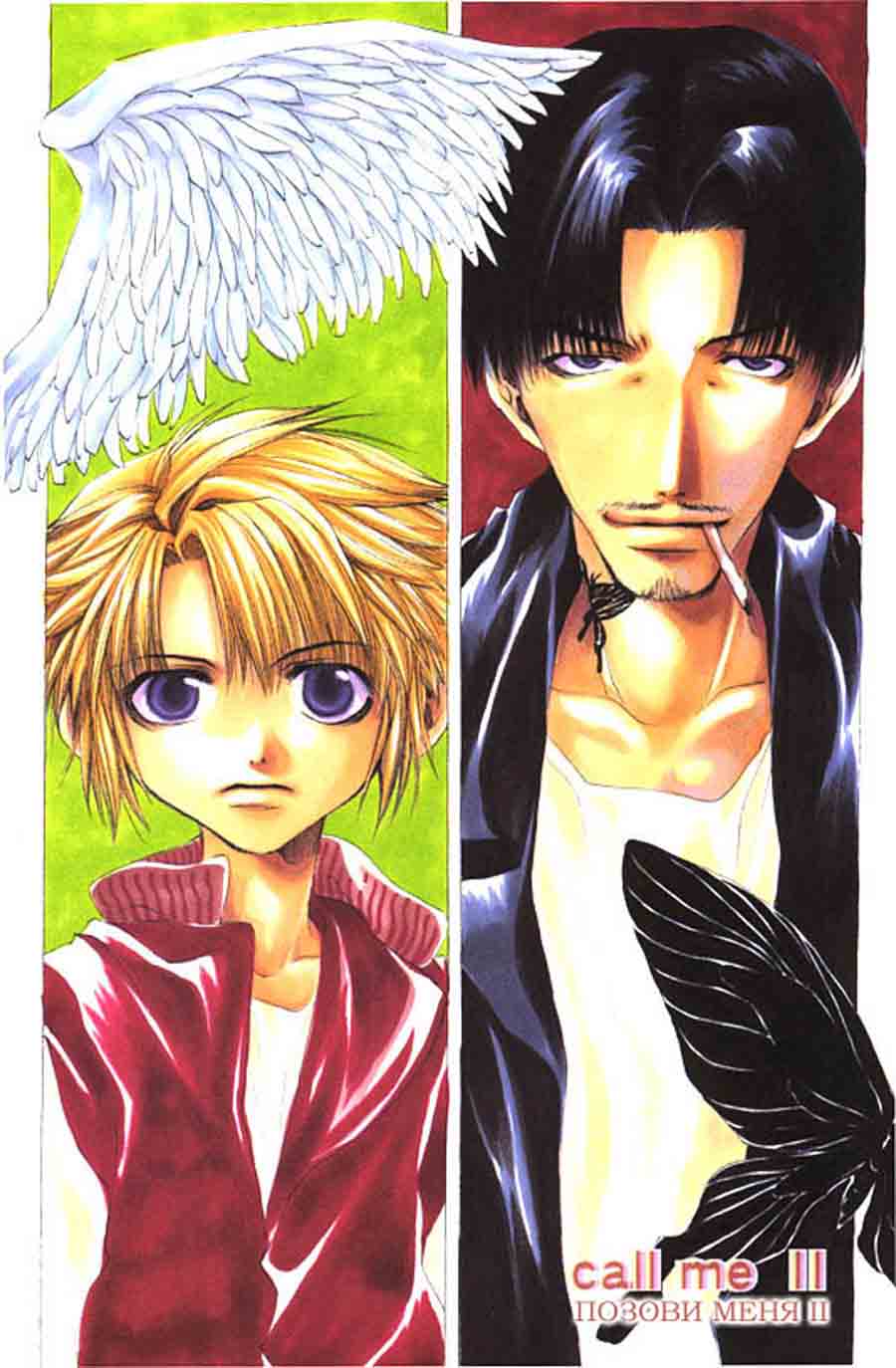 Stigma - Kazuya Minekura   ></a>
<script language=JavaScript> 
  var txt = 