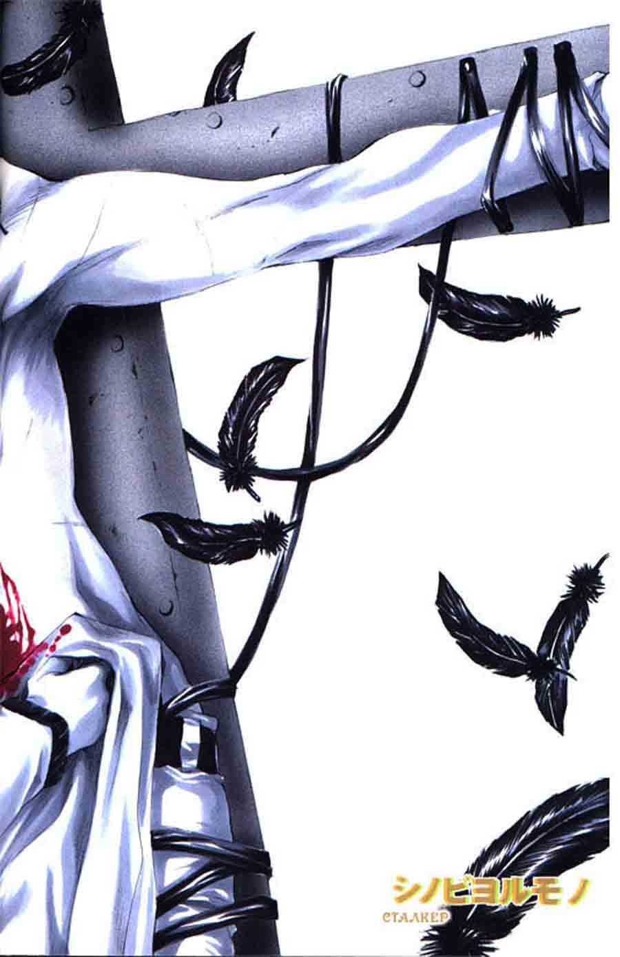 Stigma - Kazuya Minekura   ></a>
<script language=JavaScript> 
  var txt = 