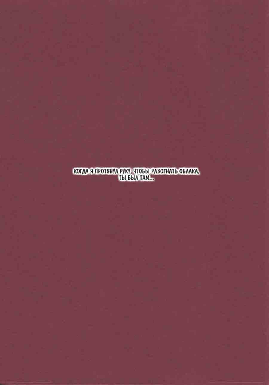 Stigma - Kazuya Minekura   ></a>
<script language=JavaScript> 
  var txt = 