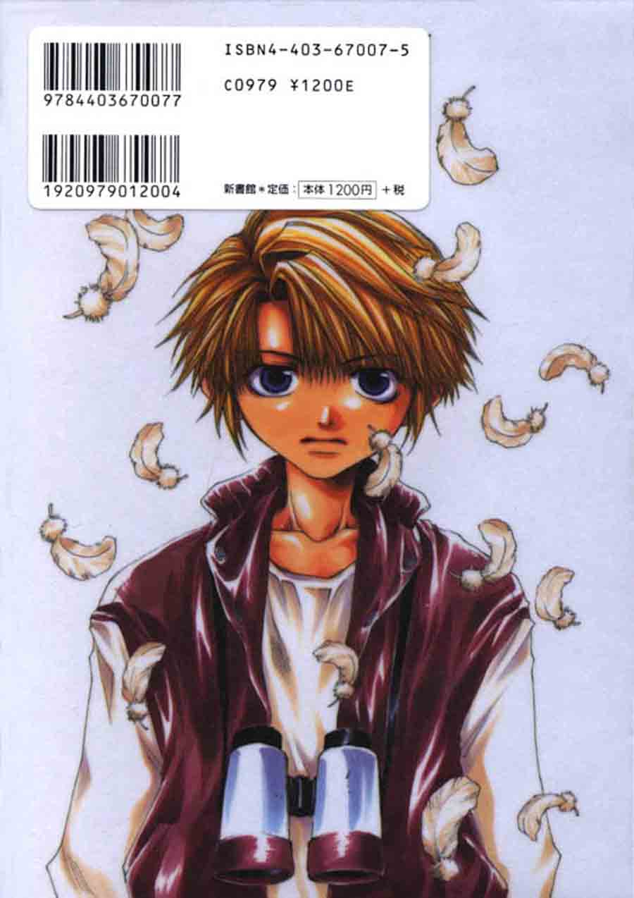 Stigma - Kazuya Minekura   ></a>
<script language=JavaScript> 
  var txt = 
